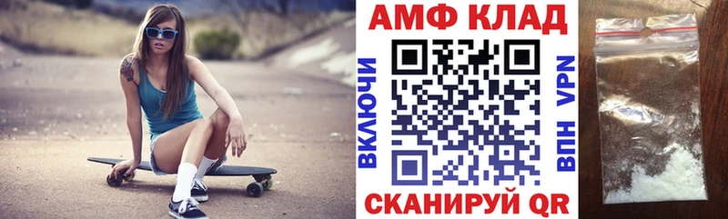 Amphetamine 98%  Томилино 