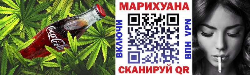 Cannafood конопля  Томилино 