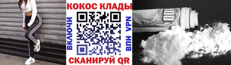 Кокаин 98%  Томилино 