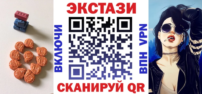 сколько стоит  Томилино  ЭКСТАЗИ круглые 