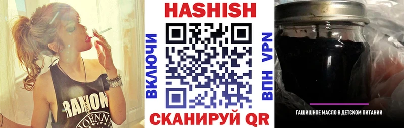 кракен сайт что такое Томилино ГАШИШ VHQ