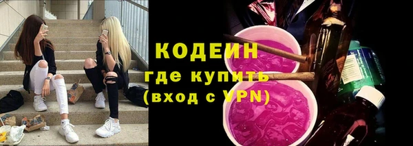 спиды Абдулино