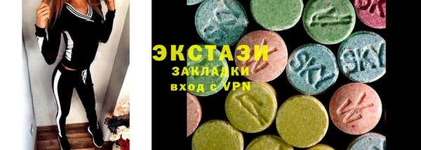 спиды Абдулино