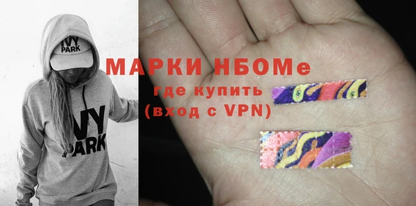 jwh Абинск