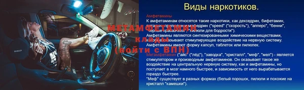 спиды Абдулино