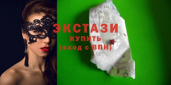 спиды Абдулино