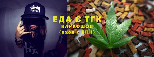 спиды Абдулино