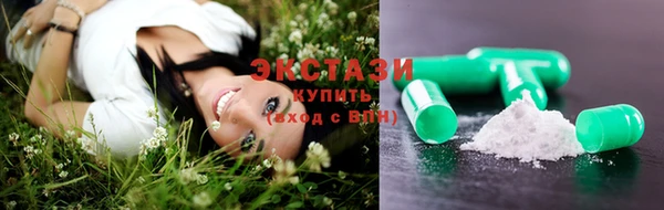соль ск Абаза