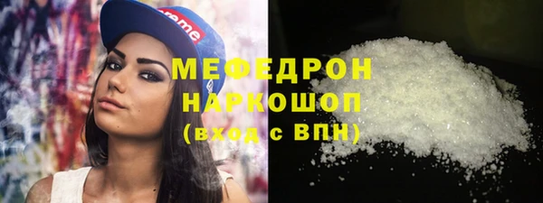 соль ск Абаза