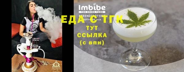 jwh Абинск