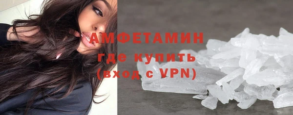 соль ск Абаза