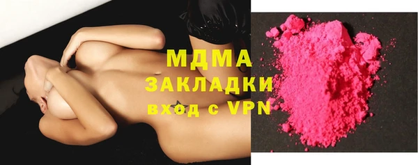 спиды Абдулино