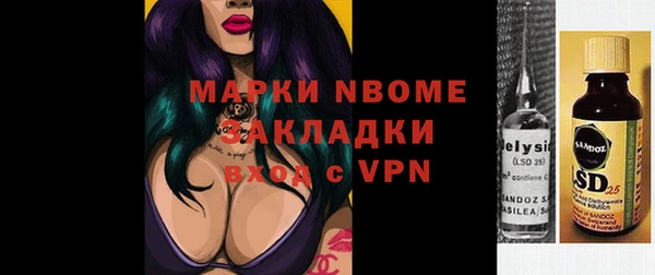 спиды Абдулино