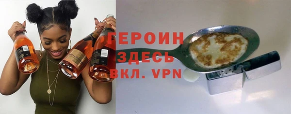 соль ск Абаза