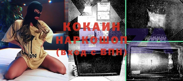 спиды Абдулино