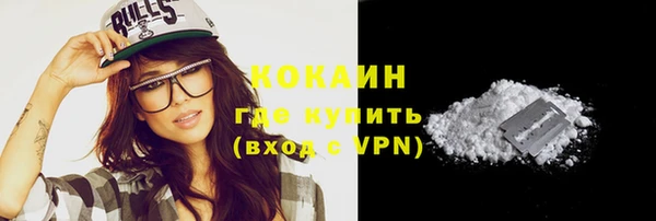 спиды Абдулино