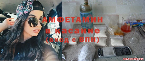 соль ск Абаза