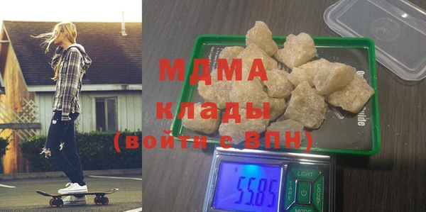 спиды Абдулино