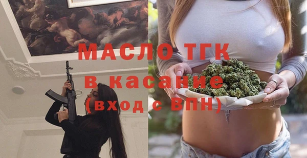 спиды Абдулино