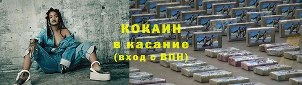 jwh Абинск