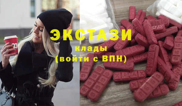 спиды Абдулино