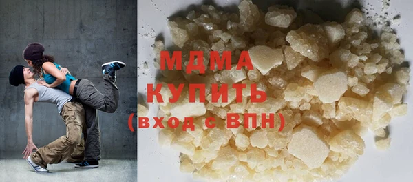 спиды Абдулино