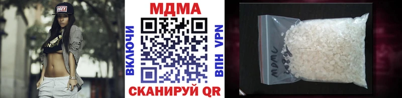 наркошоп  Томилино  МДМА Molly 