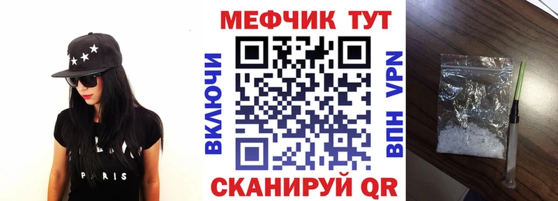 Мефедрон 4 MMC  MEGA ТОР  Томилино 