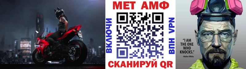 Метамфетамин пудра  Томилино 