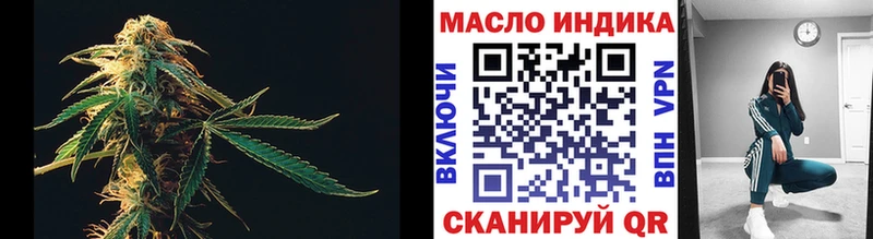 ТГК вейп Томилино